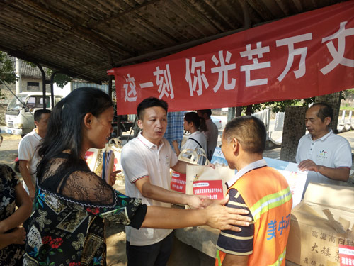 展示品牌形象，传递体彩温暖