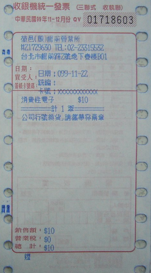 比互联网购彩还方便！也许，将来你可以这样买彩票