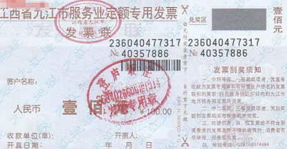 彩票其实有多种形式