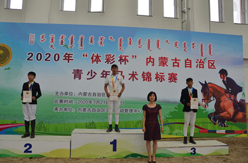 锡林郭勒盟代表队骑手孙好博尔以零罚分夺得场地障碍地杆组冠军
