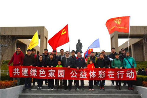 传递公益大爱 山东烟台体彩在行动