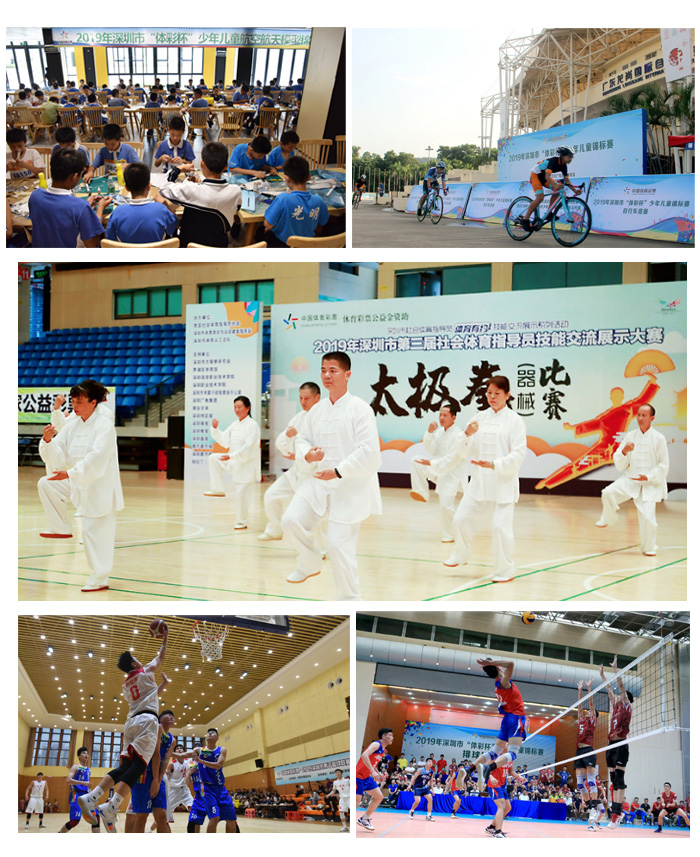 2019年筹集公益金13.15亿元 深圳体彩公益金做了哪些事？