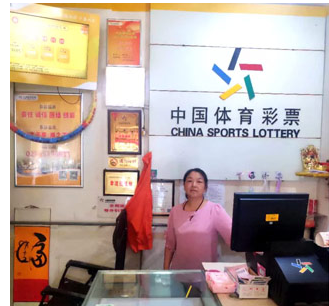 陕西刘利侠：1000块的彩票不能卖