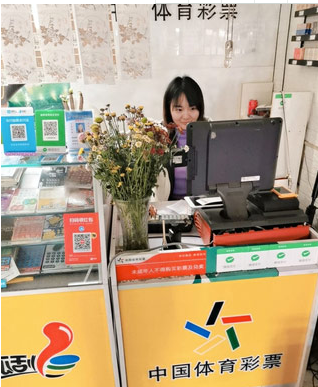 山东曾苗：体彩小白华丽转身