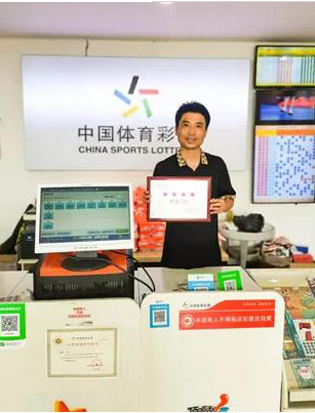 三位彩票代销者诠释三个关键词