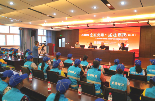 重庆“福彩有爱?送福到家”资助特困环卫工人公益活动