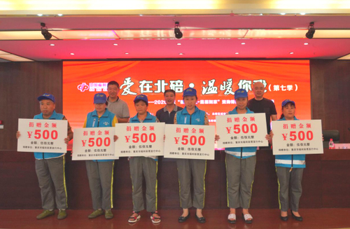 活动现场，与会领导为特困环卫工人代表每人发放500元救助金