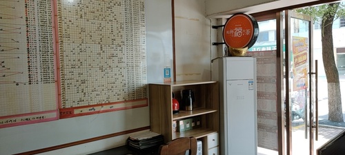 三伏天 浙江绍兴福彩喊你进“福茶小站”避暑纳凉