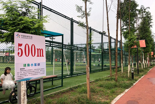 张家界杨家溪体育公园举行了开园仪式