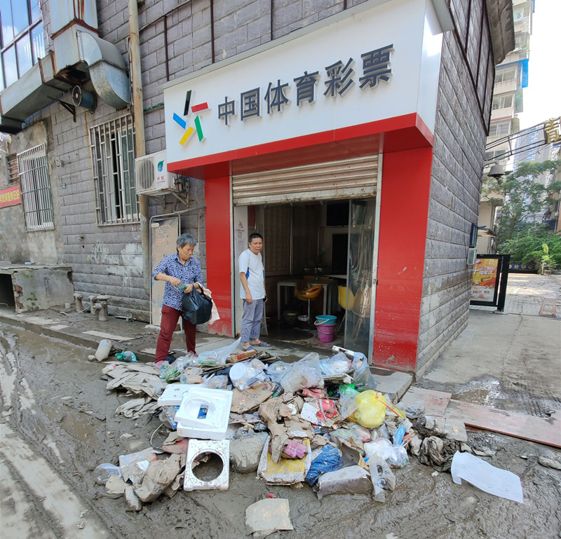 防汛救灾 帮扶站点 四川乐山体彩尽显乐善情怀