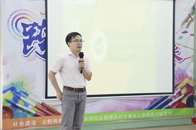 顺德区福彩中心市场部部长何以梁开班仪式致辞