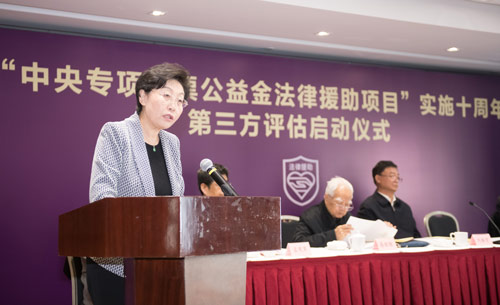 法律援助是一项扶贫助弱、维护困难群众合法权益的公益事业