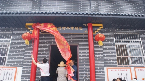 全力打造日托型“朝至夕归”的养老模式
