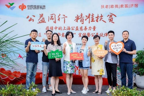 长宁福彩参加外场公益游园会