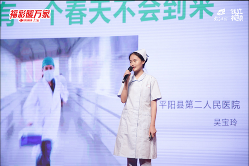 “福彩暖万家”大学新生专项资助活动在温州举行