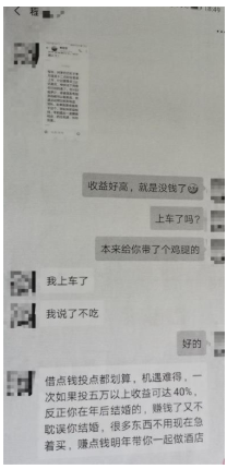 男子沉迷彩票无法自拔