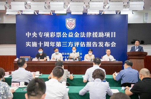 9.4亿元彩票公益金支持办理54万余件法律援助案件