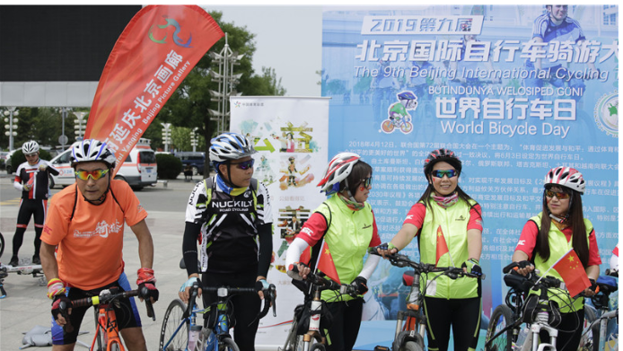 北京体彩发布2019年社会责任报告