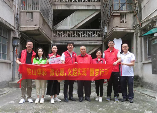 入户探访 体彩传播爱