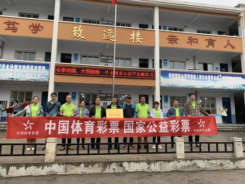 “来之于民，用之于民”