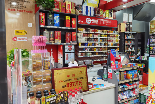 重庆体彩便利渠道实体店数量达到近500家