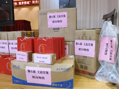 关爱弱势群体 增加服务内容体彩活动凸显公益属性