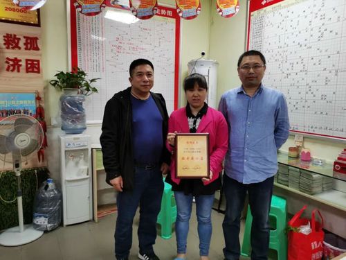 “扶老”是福利彩票的发行宗旨之一