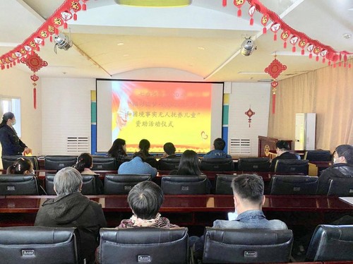黑龙江七台河举办“福彩圆梦”系列公益资助活动