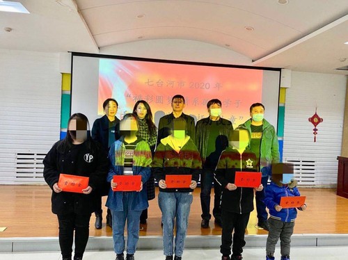及时、足额将资助金发放到孩子手中