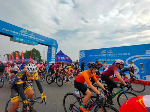 江西2020环鄱阳湖自行车精英赛第六站在新余市仙女湖风景名胜区开赛