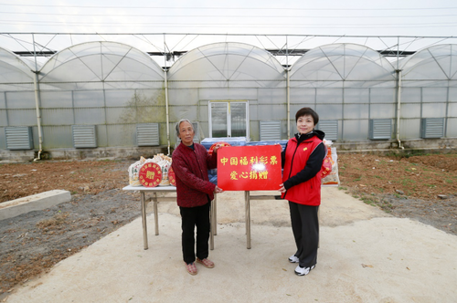 省福彩中心向当地村民捐赠爱心物资