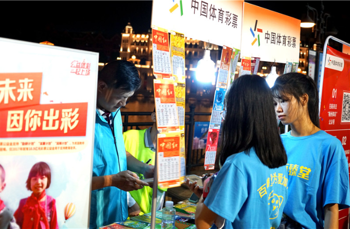 “体彩+旅游”助燃客家夜市