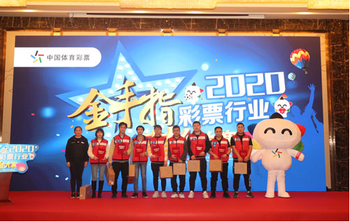 “金手指”大赛获奖者