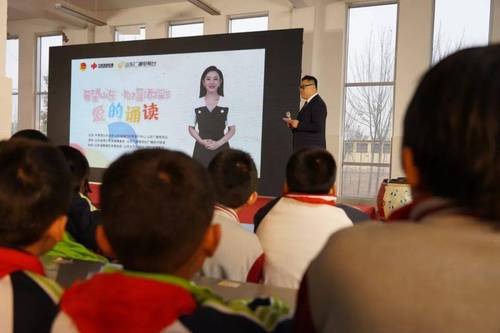 山东广播电视台众多主持人还通过现场的大屏幕为希望小学的同学们送上了祝福