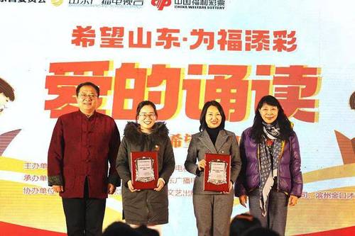 演出主办方也向热心公益的单位颁发了证书和奖牌