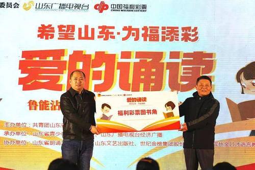 演出主办方也向热心公益的单位颁发了证书和奖牌
