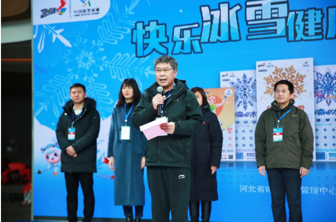 河北省体育局二级巡视员王春在首发式上致辞