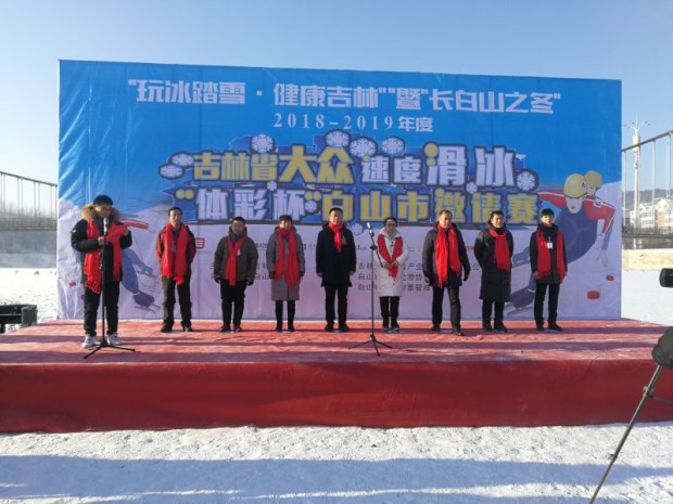 “体彩助力 吉聚公益”