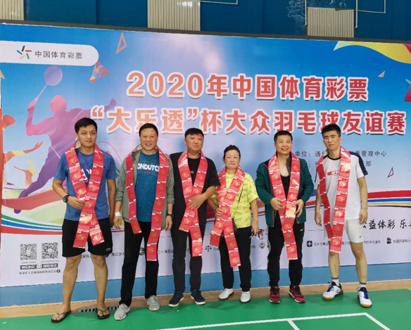 “体彩助力 吉聚公益”吉林彩票公益金项目巡礼