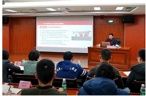 重庆福彩中心举行专题党课