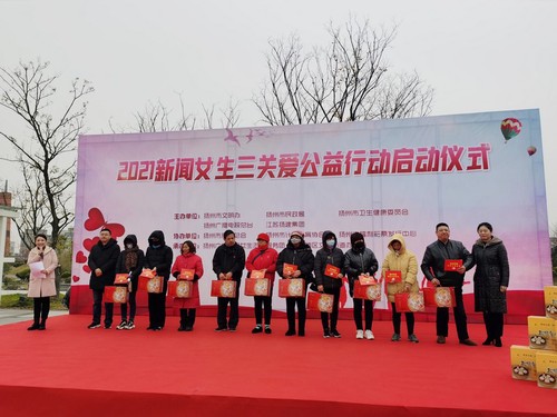 发放每户500元的新年慰问金和关爱物资