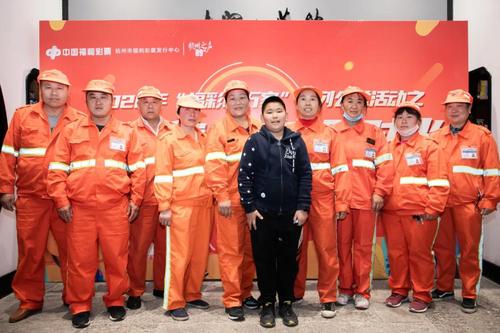 浙江杭州“福彩暖万家”公益资助活动圆满收官