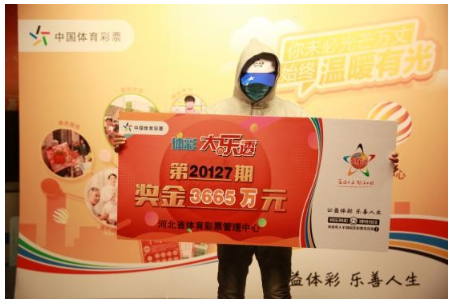 大奖得主领奖照片