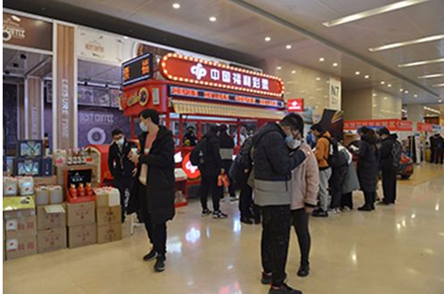 位于梅江国际车展的福彩销售点