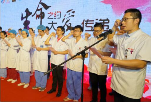 公益体彩助力器官捐献，共同见证生命延续
