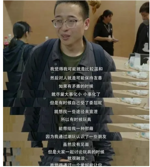 26岁的媒体运营工作者自述消费心理