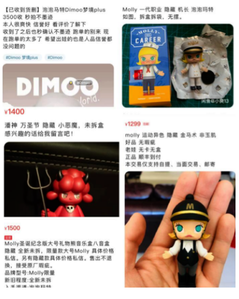 不爱买彩票的年轻人 将刮奖式玩偶捧出千亿市场