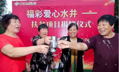 改善了村民日常用水紧缺的现状