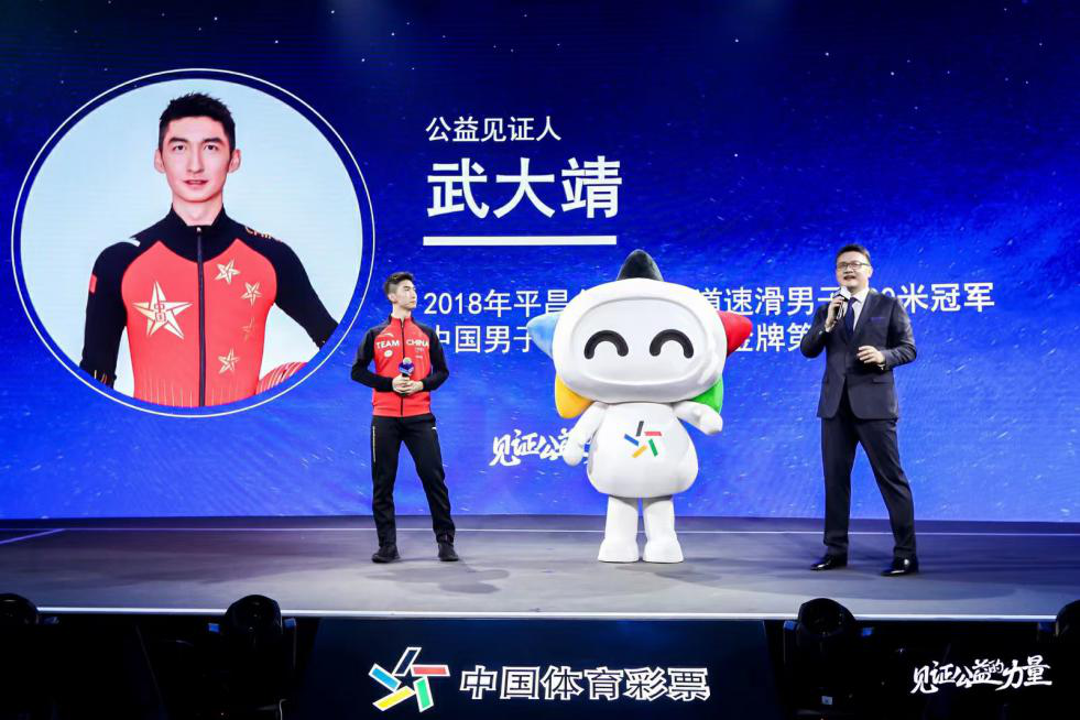 “见证公益的力量”为主题的发布会