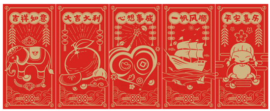 上新的“红包”主题即开票
